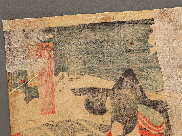 Kabuki Actor Ichikawa Sadanj  as Asahina Saburo Yoshihide / BJ333-382