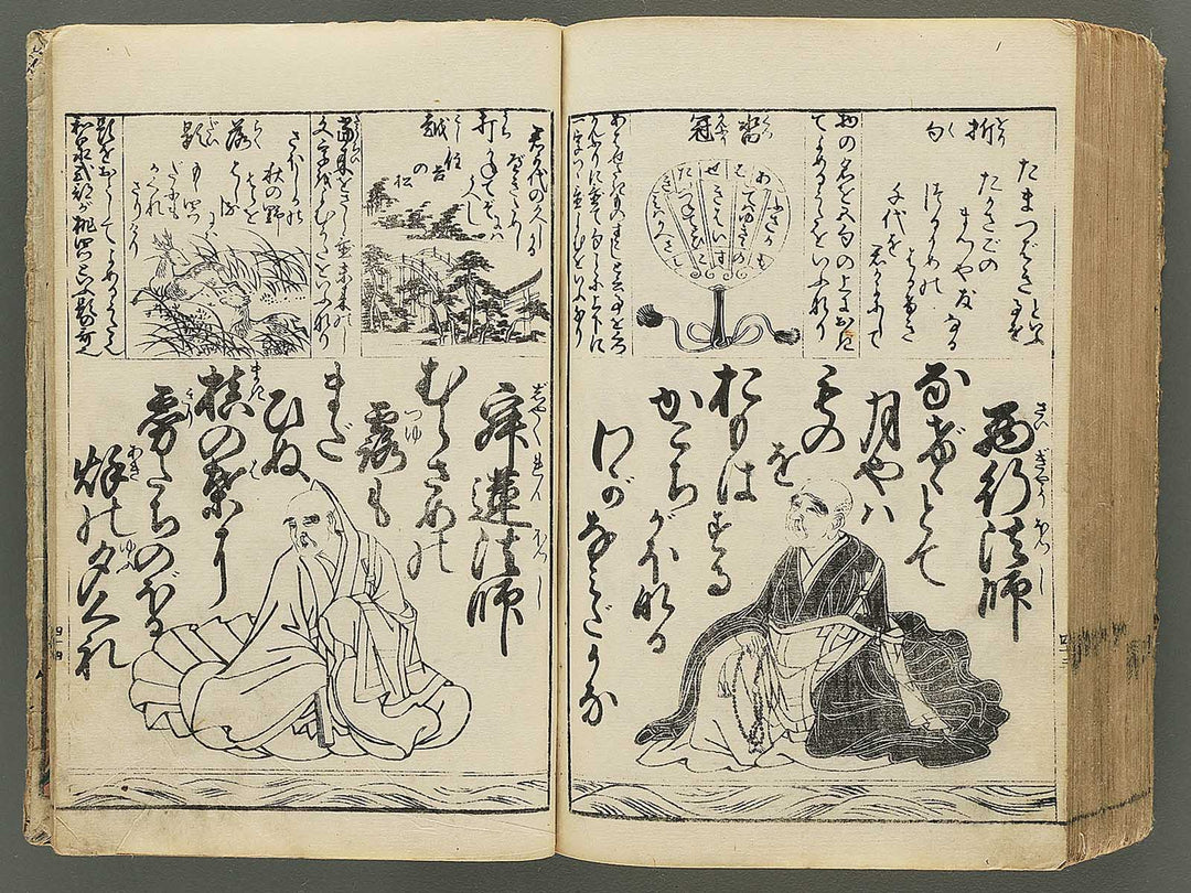 Imayo hyakunin isshu azuma nishiki / BJ350-217