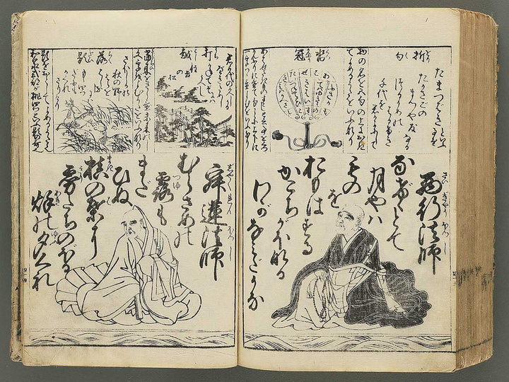 Imayo hyakunin isshu azuma nishiki / BJ350-217