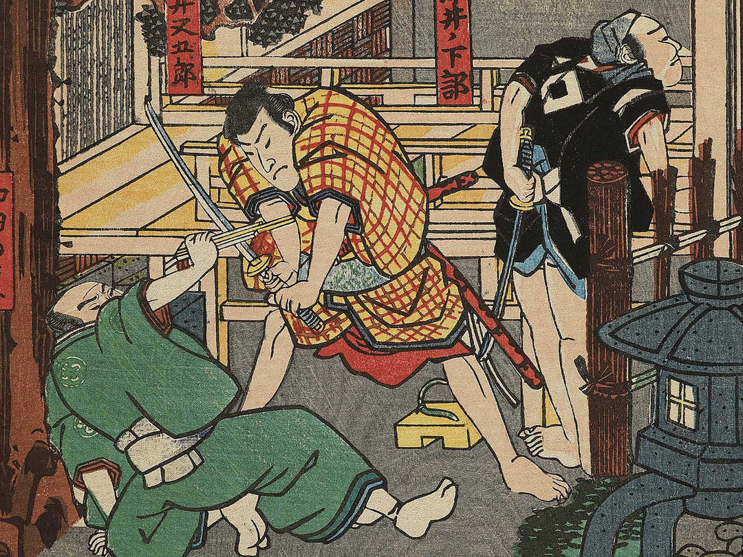 Igagoe maikake dochu sugoroku by Utagawa Kunisato / BJ347-060