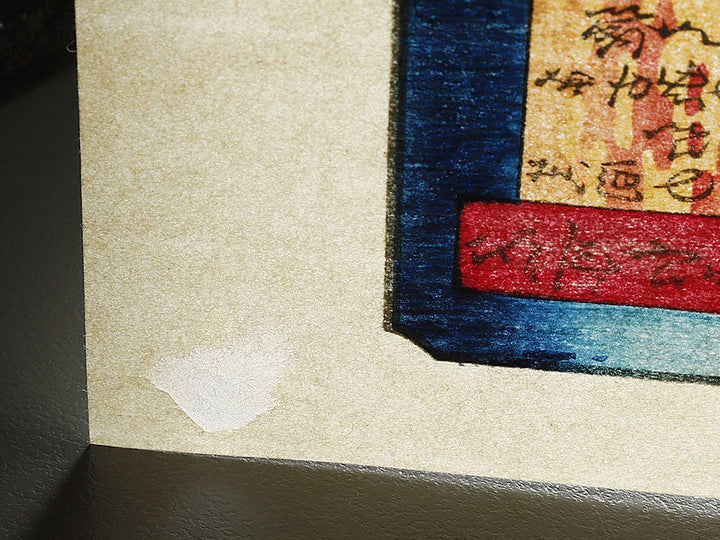 Maple Leaves, the Tekona Shrine, and Bridge at Mama from the series One Hundred Famous Views of Edo by Utagawa Hiroshige, (Large print size) / BJ336-945