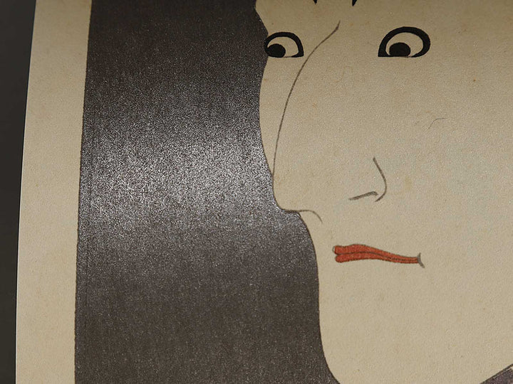 Morita Kan'ya VIII as the palanquin-bearer Uguisu no Jirosaku by Toshusai Sharaku, (Medium print size) / BJ318-808
