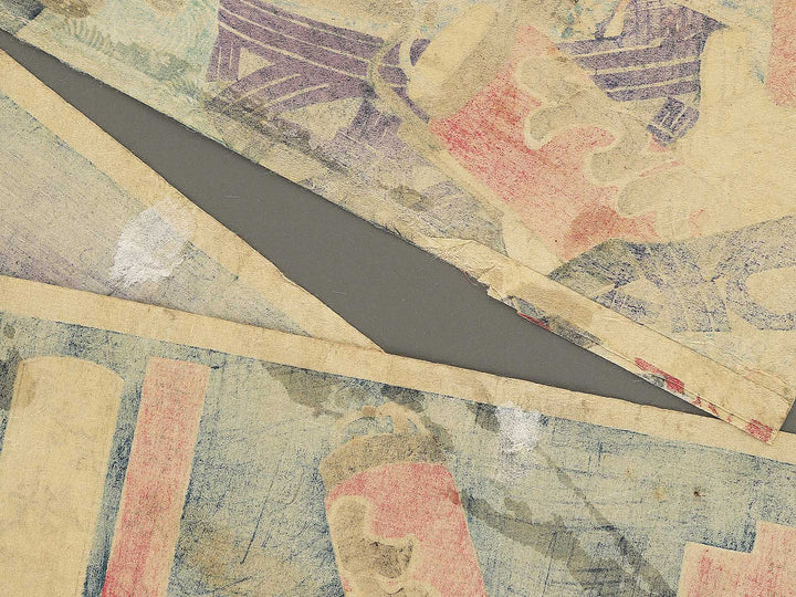 Shinyoshiwara niwaka jishi no zu by Toyohara Kunichika / BJ353-367