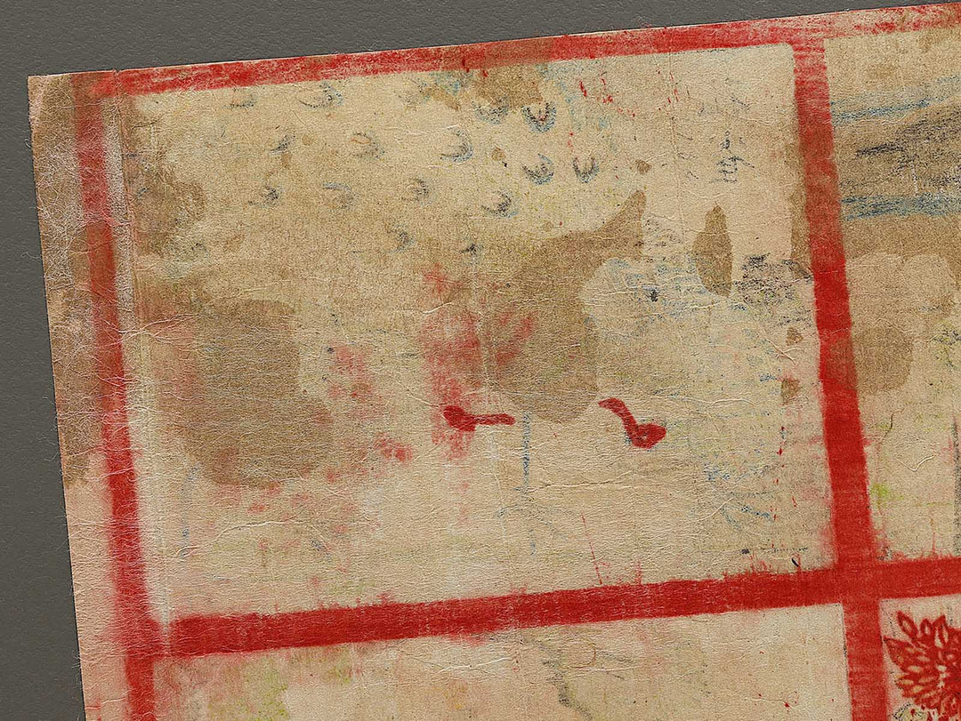 Shoni kyoiku toriga by Utagawa Fusatane / BJ324-569