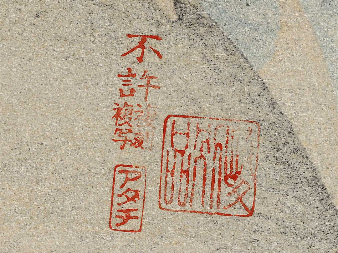 Koi by Katsushika Hokusai, (Large print size) / BJ337-603