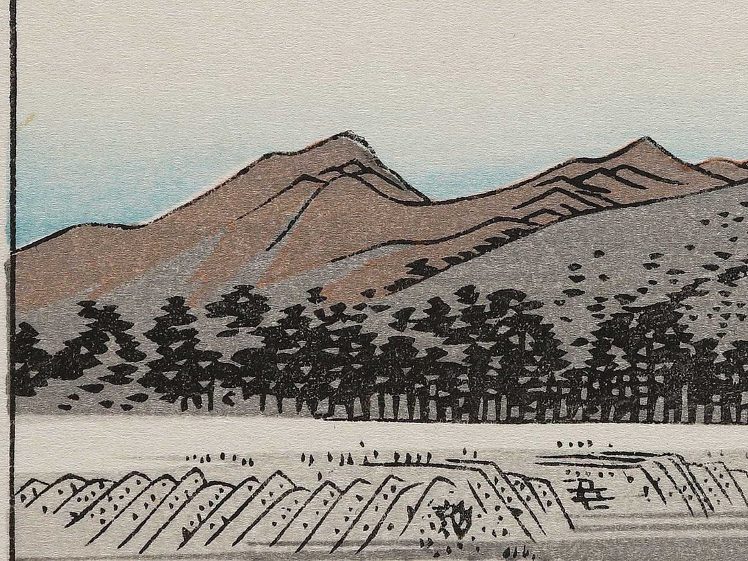 Fuchu from the series The Fifty-three Stations of the Tokaido by Utagawa Hiroshige, (Medium print size) / BJ298-340