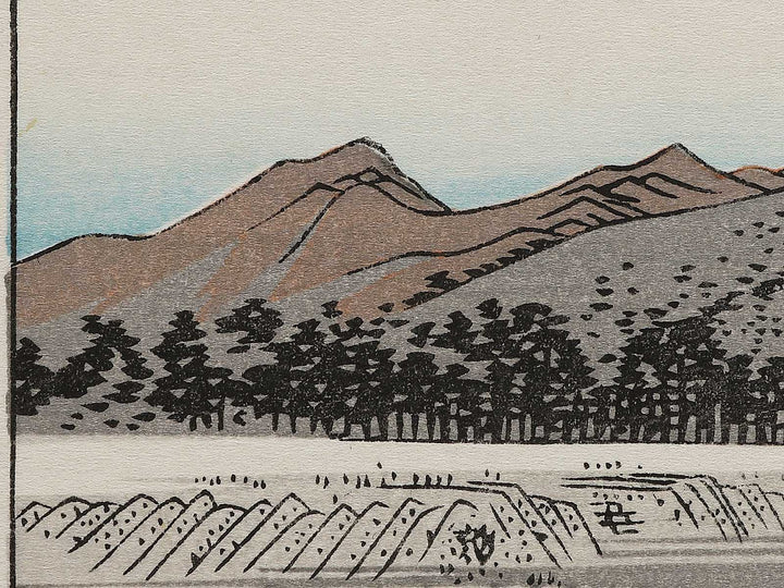 Fuchu from the series The Fifty-three Stations of the Tokaido by Utagawa Hiroshige, (Medium print size) / BJ298-340