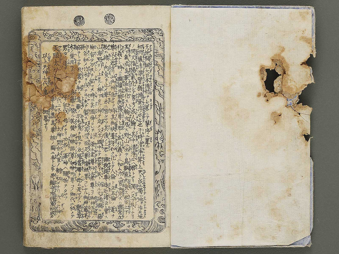 Eiyu sanjurokkasen by Gyokuransai Sadahide / BJ332-780