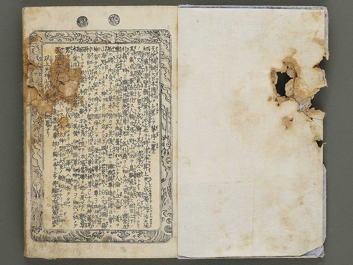Eiyu sanjurokkasen by Gyokuransai Sadahide / BJ332-780