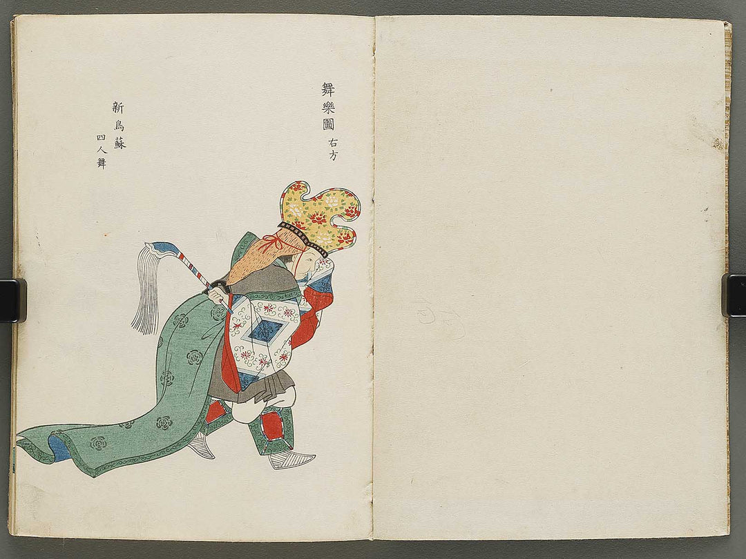 Bugaku zu migi / BJ335-825