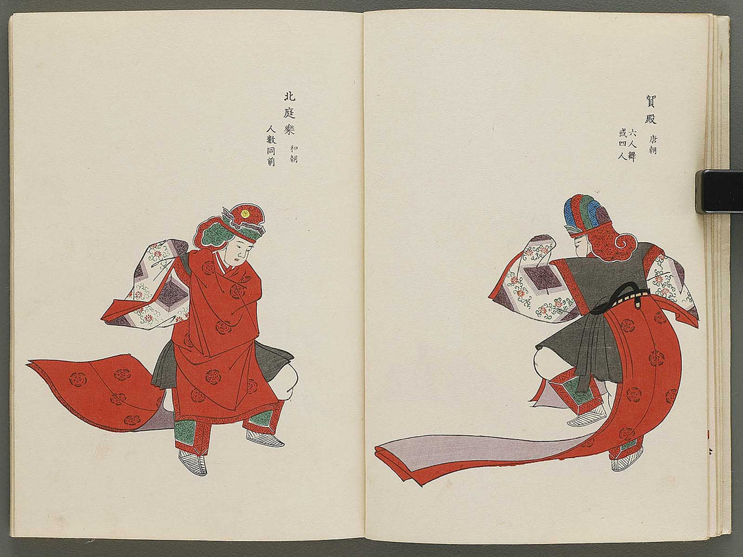 Bugaku zu hidari by Kitazume Arisato / BJ335-832