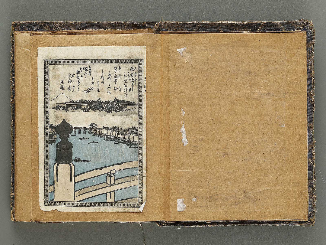 Tokaido ekiro no suzukuchi by Matsunoya Taiboku / BJ325-724