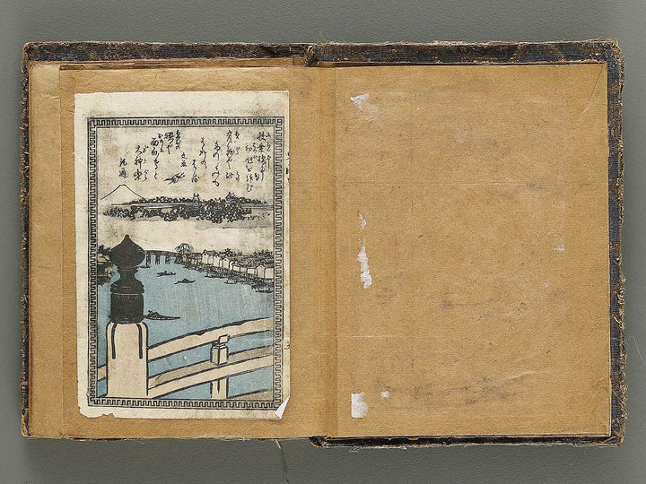 Tokaido ekiro no suzukuchi by Matsunoya Taiboku / BJ325-724