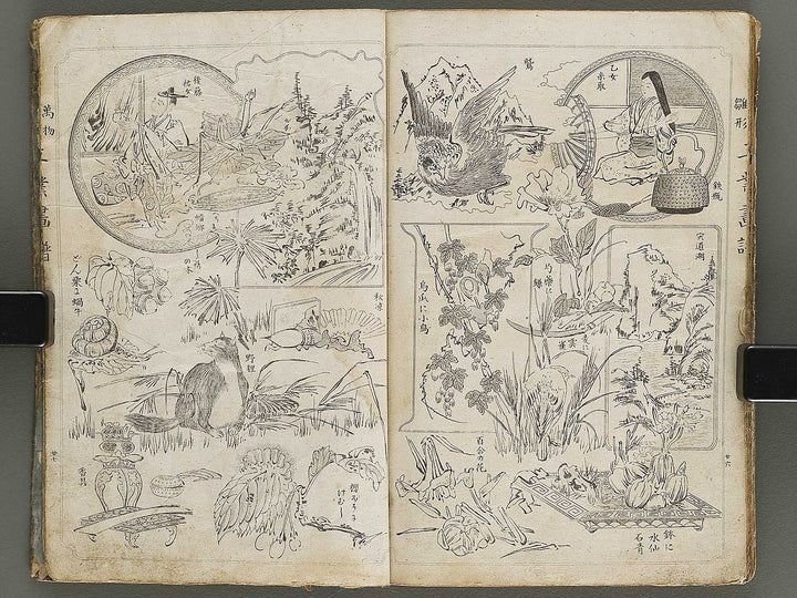 Banbutsu hinagata kogyo gafu / BJ326-011