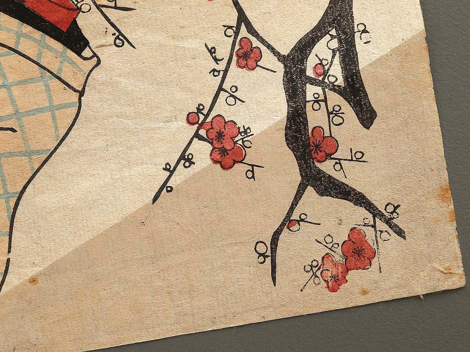 【WEB限定】 Kaika beppin zoroi by Utagawa Kunitoshi / BJ315-112 – NIHONKOSHO 絵画
