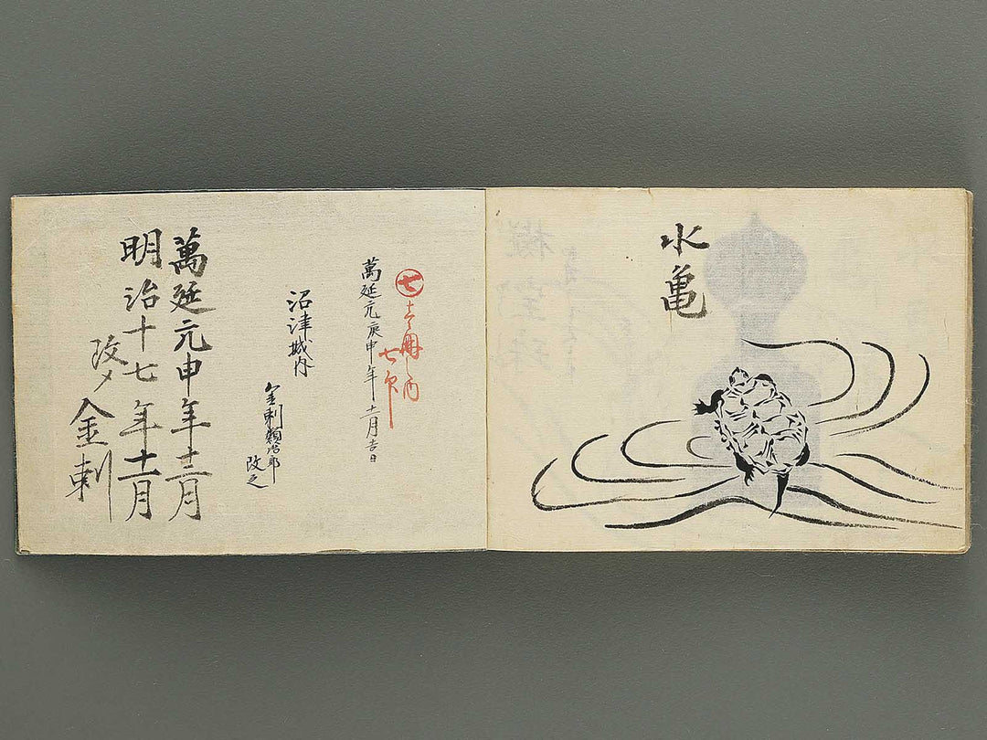 Daiku eyoshu / BJ346-318