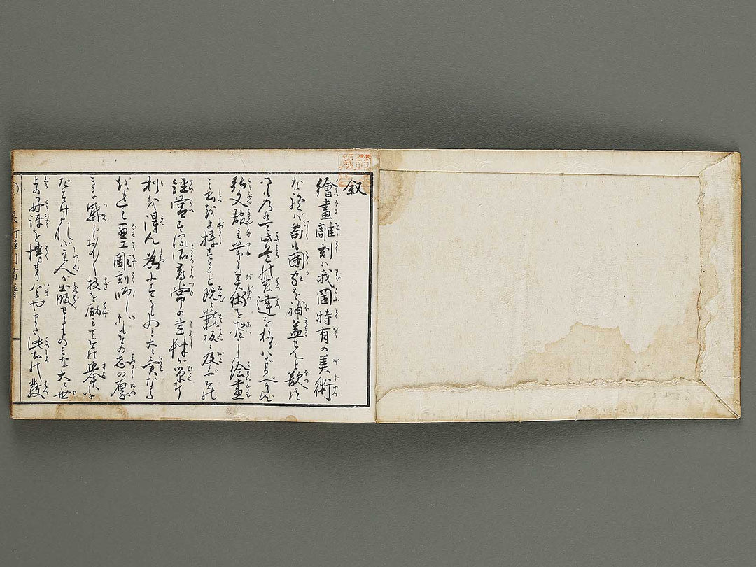 Bijutsu chokoku gafu / BJ320-334