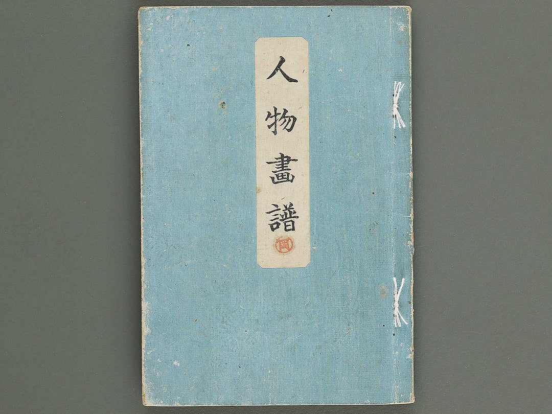Jinbutsu gafu by Koayashi Teiko / BJ348-026