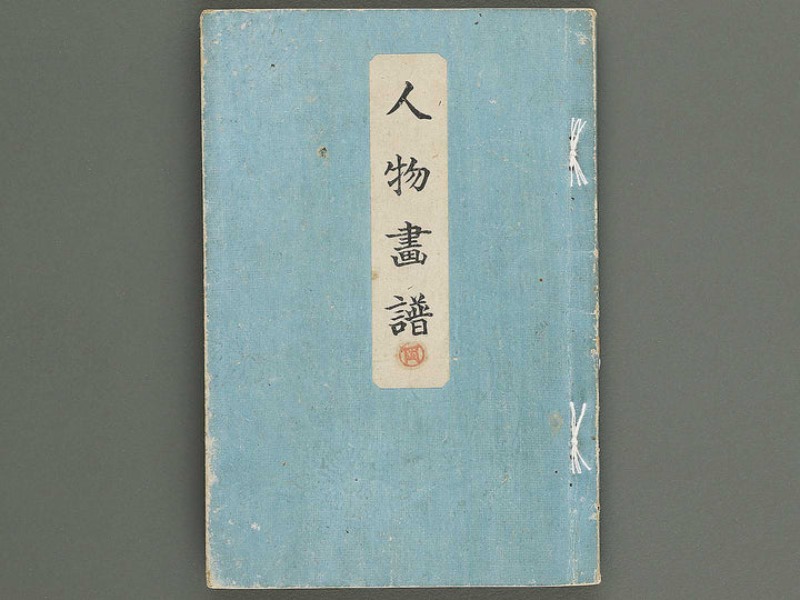 Jinbutsu gafu by Koayashi Teiko / BJ348-026