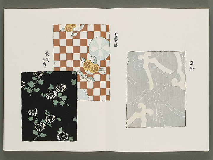 Senshoku taikan some no bu 3 / BJ335-139