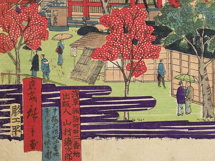 Tokyo meisho Asakusa Kinryuzan keidai yori Mukojima Sumidagawa no kei by Utagawa HIroshige III (Oju Hiroshige) / BJ350-301