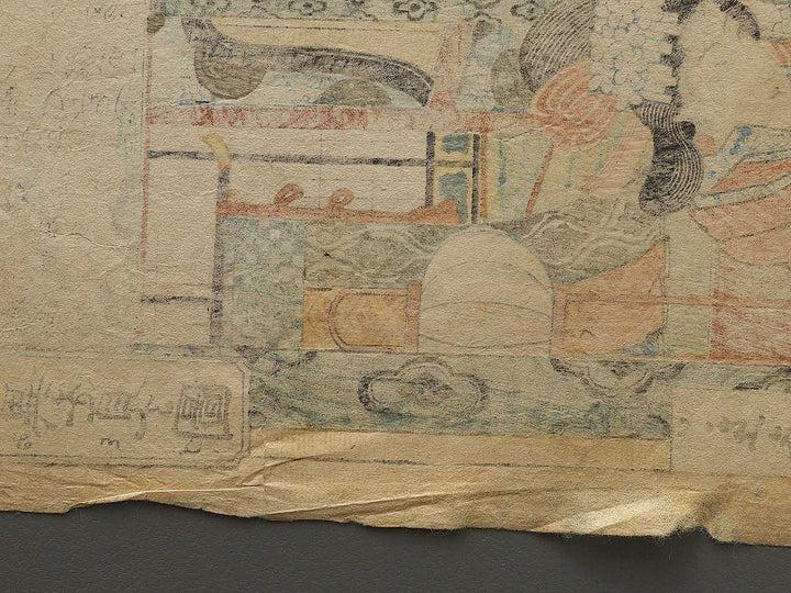 Taira no Kiyomori kaii wo miru zu by Hiroshige / BJ341-467