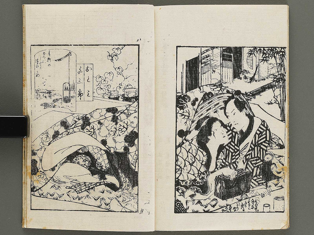 Futanami no matsu (Chu) by Utagawa-school / BJ322-980