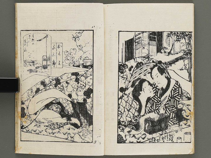 Futanami no matsu (Chu) by Utagawa-school / BJ322-980