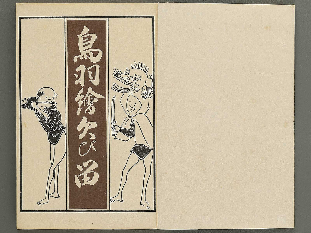 Tobae akubitome by Takehara Shunchosai / BJ348-943