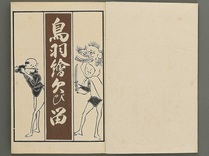 Tobae akubitome by Takehara Shunchosai / BJ348-943