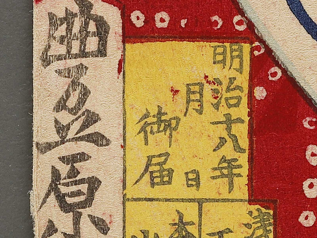 Hana no En-Kaoru Zensei / BJ334-551