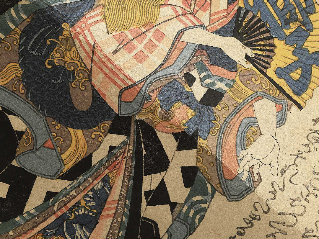 Odoriko (Title Unknown) / BJ354-207