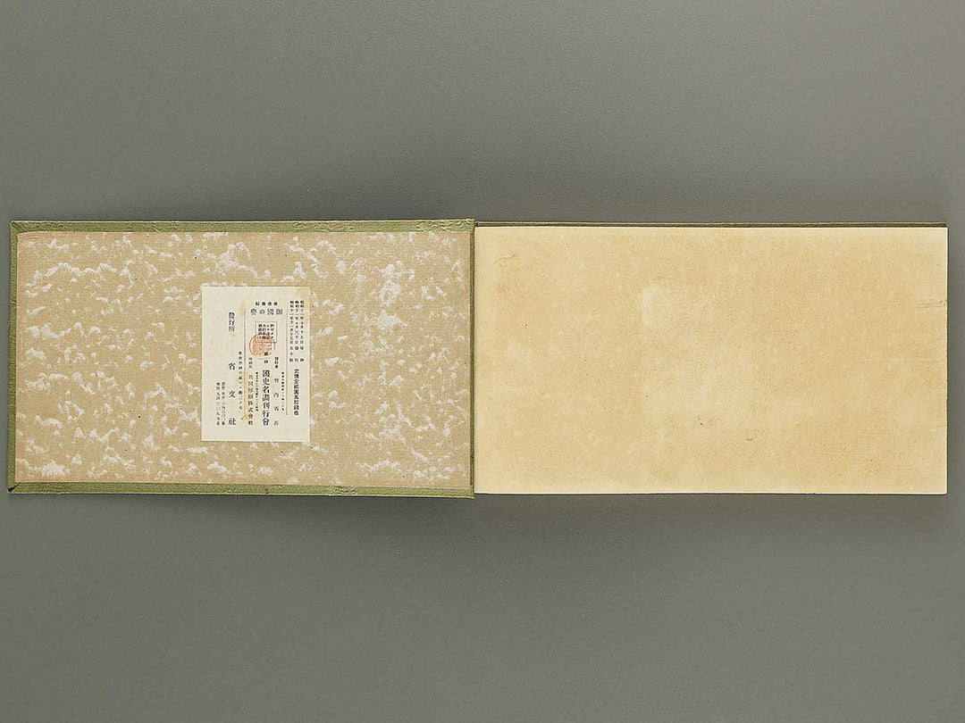Seneki gajo mikuni no homare / BJ352-702