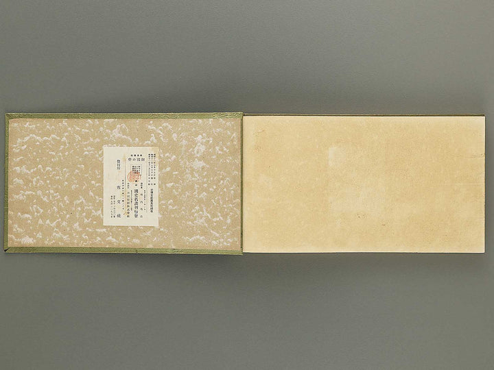 Seneki gajo mikuni no homare / BJ352-702
