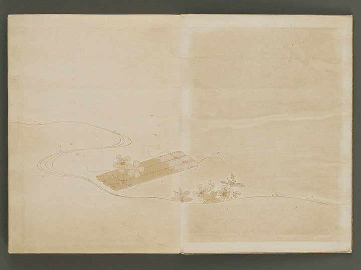 Kosei chosho Volume 5 / BJ328-482