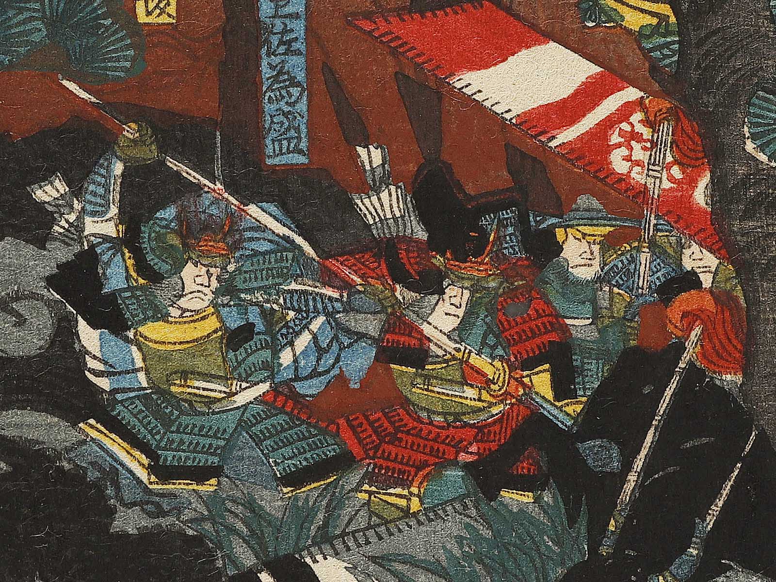 Minamoto no Yoshinaka (Kiso Yoshinaka) by Utagawa Yoshikazu