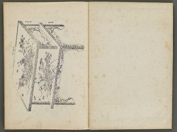 Meiki zukan Volume 4 / BJ328-944