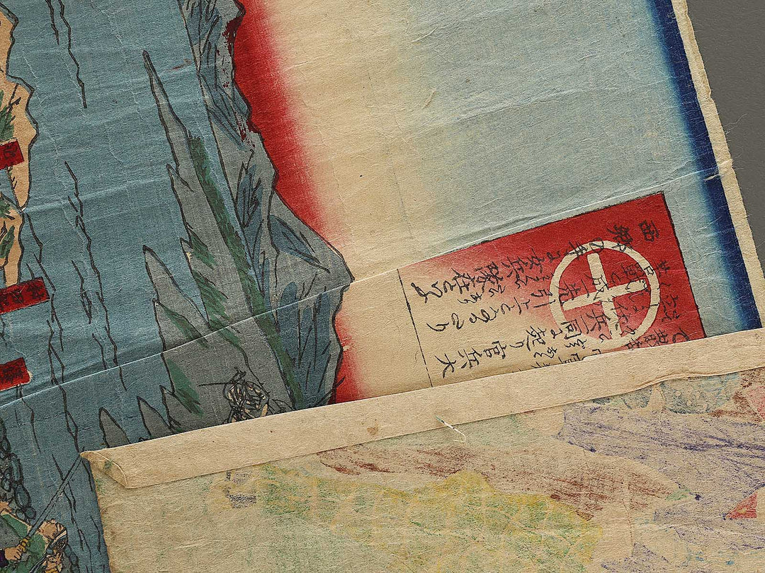 Kagoshima kibun by Utagawa Fusatane / BJ322-784