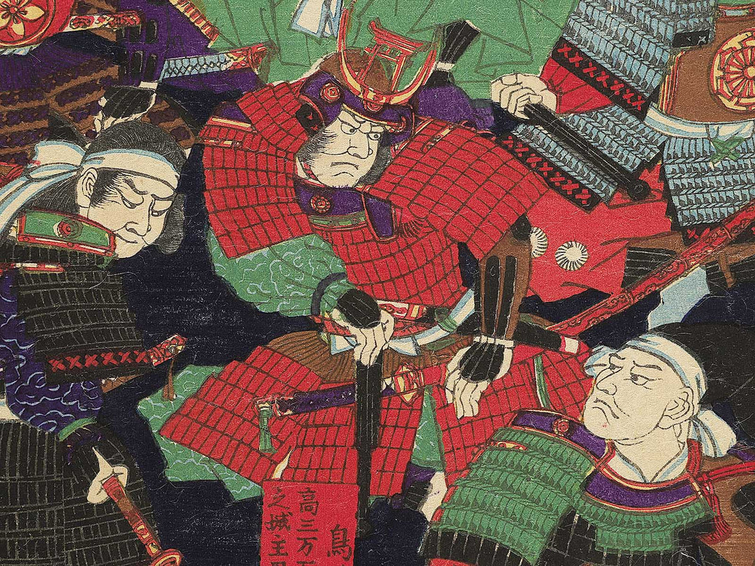 Tokugawake jurokuzenshin shozozu by Utagawa Yoshitora / BJ345-009