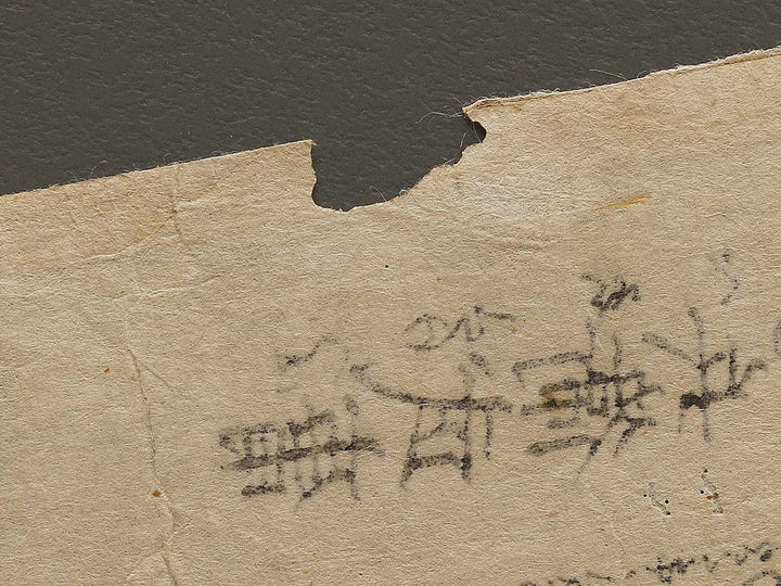 Oribe yasube Taketsune from the series Seichu gishi den by Utagawa Kuniyoshi / BJ325-843