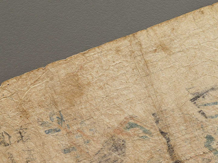 Tajima no kami Yoshichika and Sadanao / BJ331-247