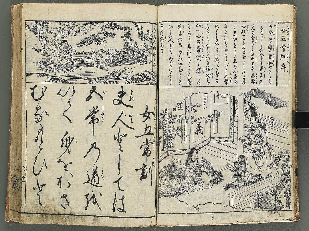 Onna gojokun yamato ori / BJ345-863