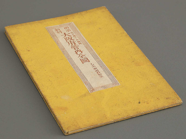 Meiji shinkoku Osakafu kannai zenzu by Mizuguchi Ryunosuke / BJ342-888