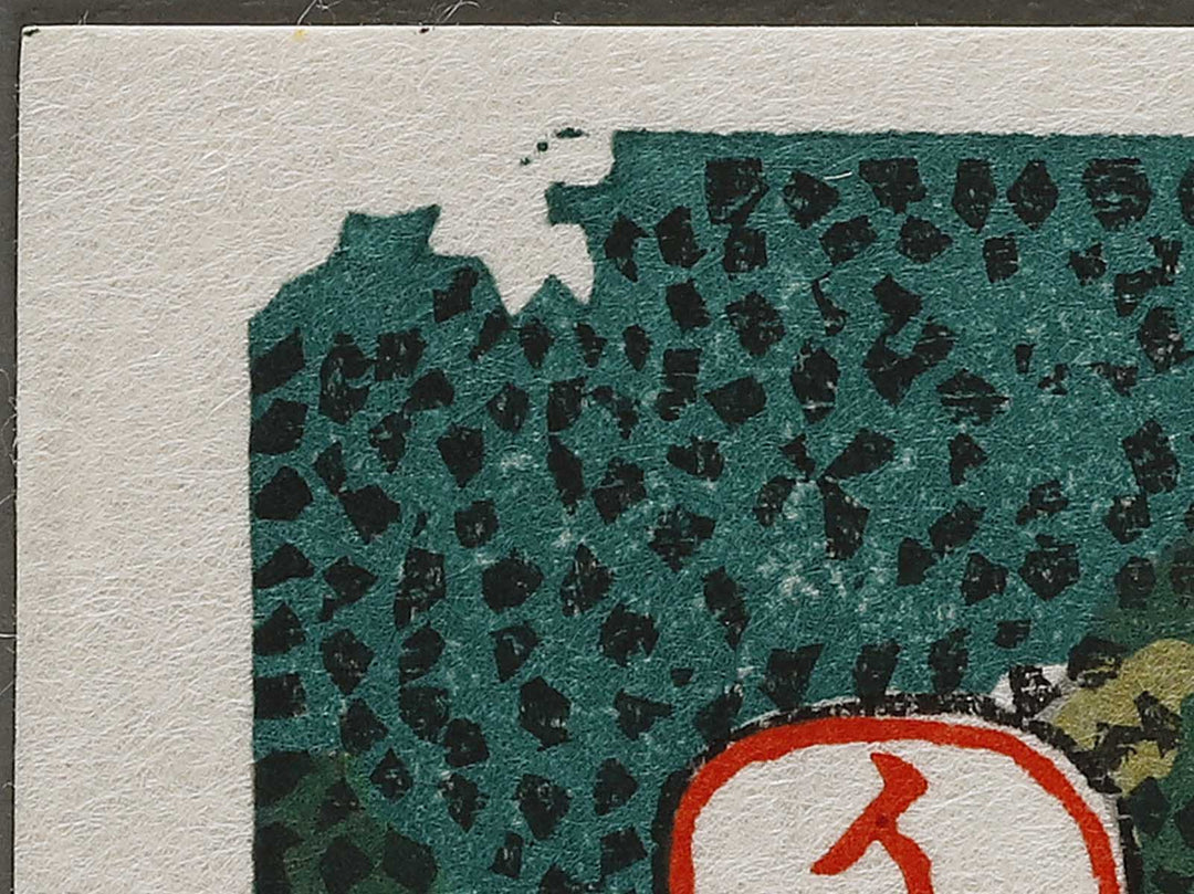 Fly-fishing from the series Oceans of Wisdom by Katsushika Hokusai, (Small print size) / BJ322-896