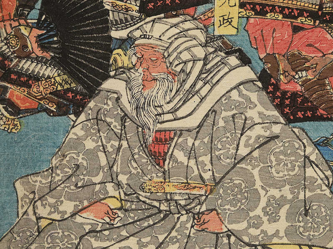 Yoshitsune jukyu-shin / BJ347-613