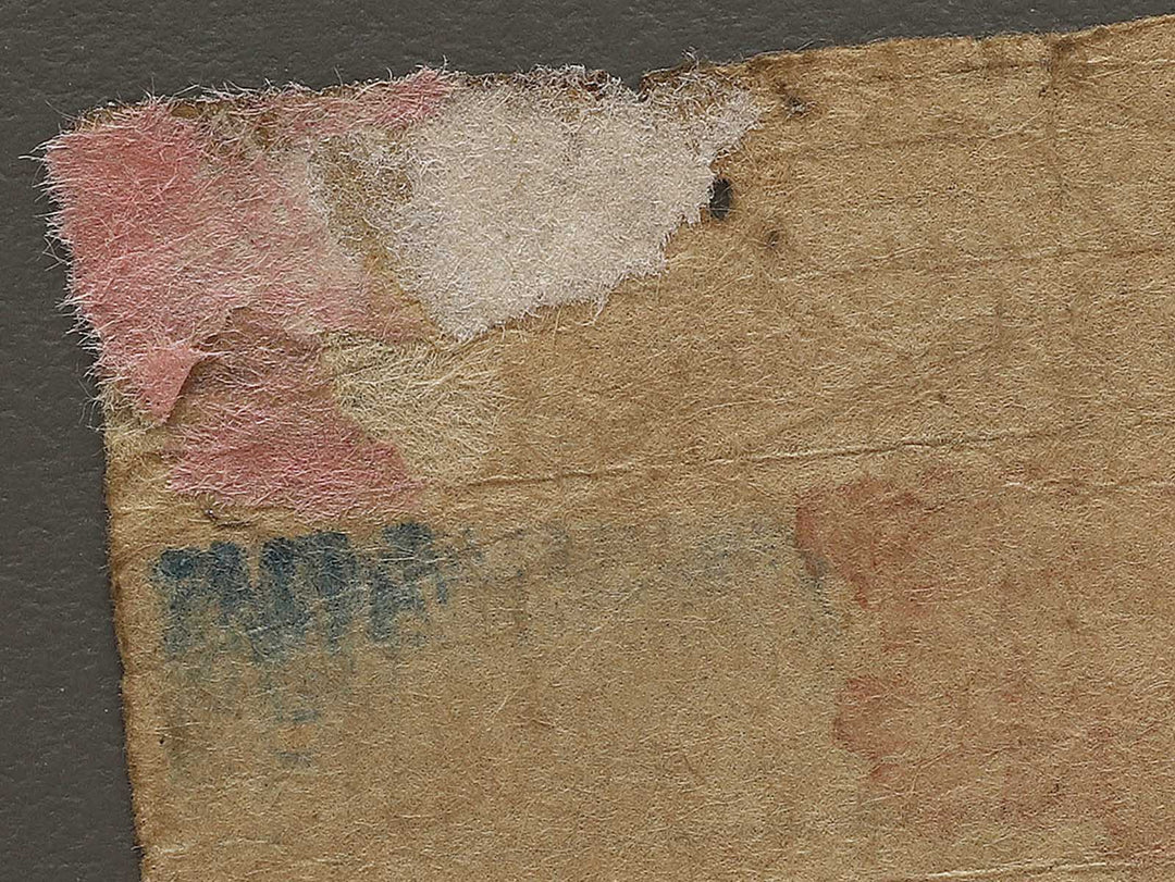 Tamaya uchi Wakamurasaki from the series Seiro bijin awase / BJ340-039