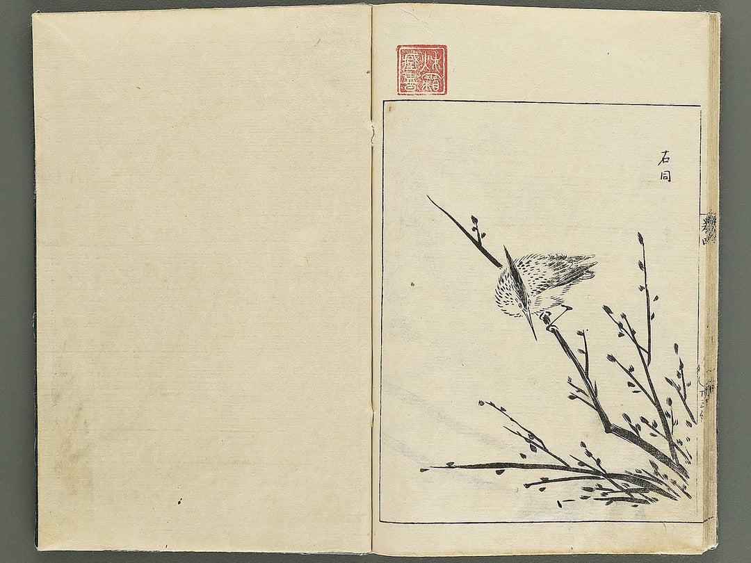 Gashi kaiyo Volume 4 by Ooka Shunboku / BJ347-536