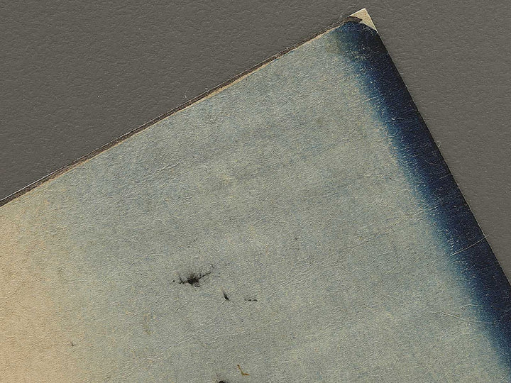 Atsuta ichi no torii from the series Tokaido meisho no uchi by Utagawa Yoshitsuya / BJ333-361