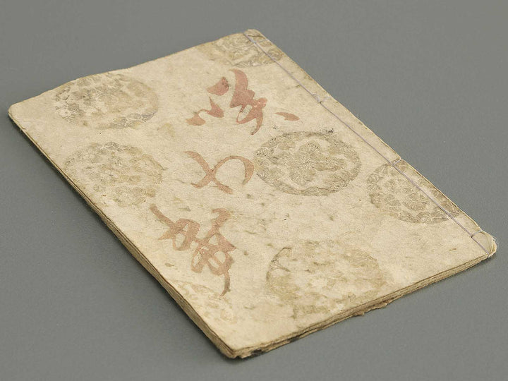 Shunga by Unknown / BJ352-912