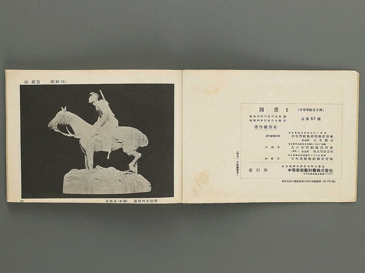 Zuga Volume 1 / BJ349-321